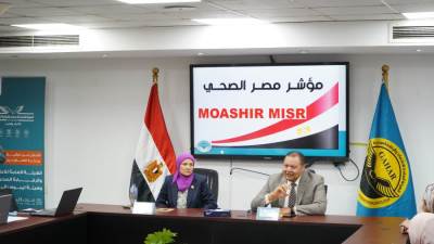 رئيس هيئة الاعتماد يتابع تنفيذ مشروع "مؤشر مصر الصحي" مع مديري الجودة بالمنشآت الصحية