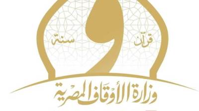 ووزير الأوقاف يهنئ سيادة الرئيس بالعام الهجري الجديد