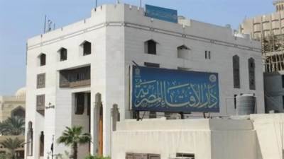 دار الإفتاء: الأحد أول أيام شهر المحرم لعام 1446 هجريا