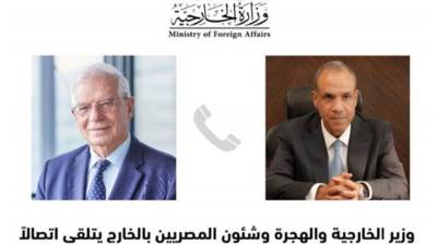بدر عبد العاطى يتلقى اتصالا من الممثل الأعلى للشئون الخارجية للاتحاد الأوروبى