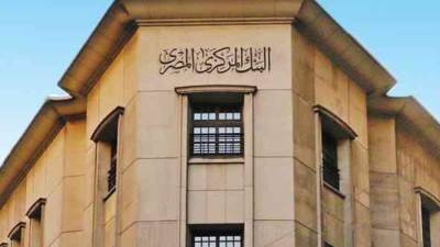 البنك المركزي: ميزان المدفوعات يحقق فائضا كليا 4.1 مليار دولار خلال 9 شهور