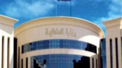 وزارة الداخلية تُعلن قبول دفعة جديدة بالمعاهد الفنية الصحية الشرطية .. الشروط