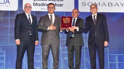 مؤتمر الأهرام العقاري في دورته الرابعة يكرم عددًا من مسئولي ورموز القطاع العقاري على رأسهم وزير الإسكان