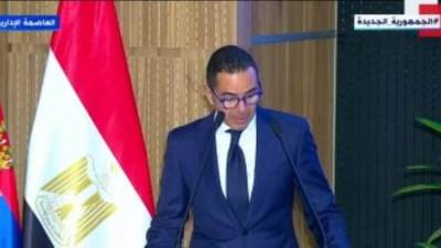 وزير الاستثمار بمنتدى رجال الأعمال الصربي المصري: ملتزمون بدعم القطاع الخاص