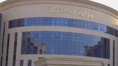 وزارة الداخلية: لا صحة لمقطع فيديو تم تداوله عبر "واتس اب"حول جريمة ق.تل بالقليوبية