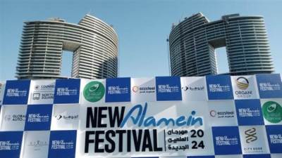 إطلاق بطولة "موتور ويك" ضمن فعاليات مهرجان العلمين الجديدة أغسطس المقبل