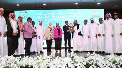 وزير الرياضة يشهد حفل ختام البرنامج الرئاسي لأبناء المحافظات الحدودية "أهل مصر"