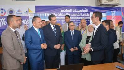 وزير التعليم يشارك بكلمة مسجلة في ختام فعاليات الأولمبياد السادس لقطاع علوم الحاسب والمعلوماتية