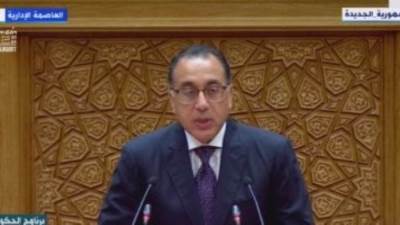 مجلس الوزراء يصدر عملات تذكارية احتفالا بمرور 100 عام على تأسيس الإسماعيلى