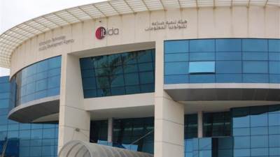 رئيس إيتيدا: تشجيع الشركات على تطبيق معايير هندسة البرمجيات الدولية