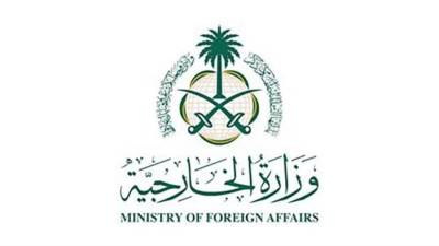 وزارة الخارجية تتابع بقلق بالغ تطورات التصعيد العسكري في اليمن بعد الهجمات الإسرائيلية التي شهدتها محافظة الحديدة