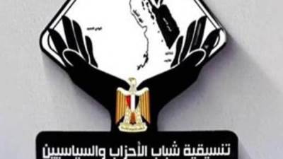 تنسيقية "شباب الأحزاب والسياسيين" تثمن قرار إخلاء سبيل 79 متهمًا من المحبوسين إحتياطيًا