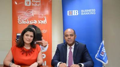 البنك التجاري الدولي CIB يتعاون مع منصة "أبجد" لتوفير حلول دفع مُبتكرة للمصاريف الدراسية