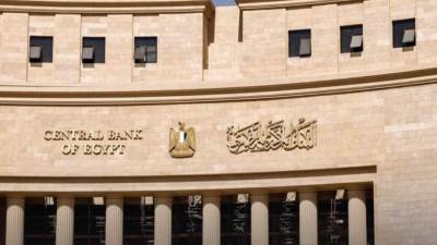 البنك المركزي: الدَّين الخارجي يسجل تراجعاً تاريخياً بـ14 مليار دولار نهاية مايو