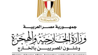 الخارجية: خالص التعازي للشعب الإثيوبي في ضحايا الإنهيارات الأرضية في جنوب البلاد