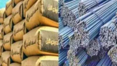 أسعار الحديد والأسمنت في مصر اليوم السبت 27 يوليو 2024