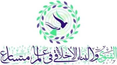 غدا.. 104 دول تشارك بالمؤتمر العالمى لدار الإفتاء برعاية الرئيس السيسى