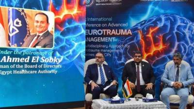 هيئة الرعاية الصحية تطلق المؤتمر الدولي الأول لرعاية إصابات الرأس والعمود الفقري