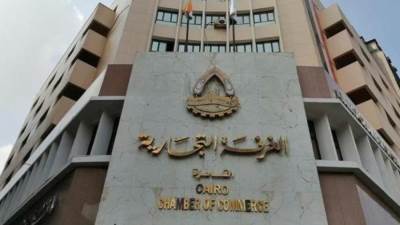 اتحاد الغرف يتلقى خطاب وكلاء وموزعى السيارات حول مشكلات القطاع