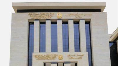 التنظيم والإدارة يعلن إتاحة الاستعلام عن نتيجة وظائف مهندسين بوزارة الموارد المائية