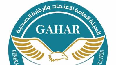 مستشفى الكرنك الدولي بالأقصر تحصل على اعتماد GAHAR