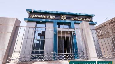 البنك الزراعي المصري يفتتح 10 فروع جديدة ويعيد افتتاح 16 فرعاً بعد تطويرها