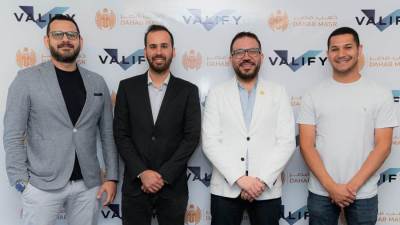 "ذهب مصر" تتبنى تقنية E-KYC لحماية بيانات المستثمرين في قطاع الذهب