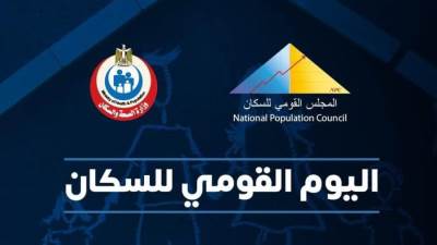 نائب وزير الصحة: نعمل على دعم تنمية الأسرة المصرية.. ورعاية صحة الأم والطفل