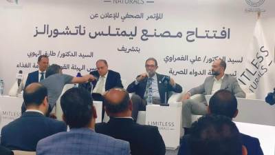 رئيس هيئة سلامة الغذاء وهيئة الدواء يشهدان فعاليات إفتتاح مصنع المكملات الغذائية لشركة إيفا