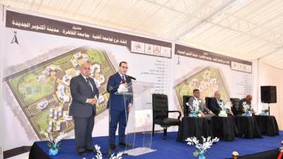 المشرف على مكتب وزير الإسكان يشارك في وضع حجر أساس جامعة القاهرة الأهلية