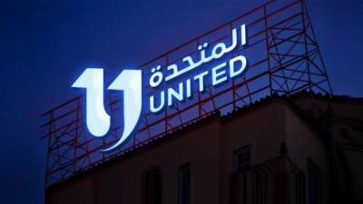 الشركة المتحدة للخدمات الإعلامية تنعى الزملاء حسام شوقى وفتحى إسماعيل ومحمود كمال