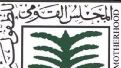 القومى للأمومة والطفولة يعلن إحباط محاولة ختان طفلتين بنجع حمادى