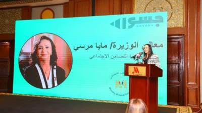 وزيرة التضامن تشهد افتتاح فعاليات مؤتمر "مؤسسات المجتمع المدني الداعمة للتعليم في مصر"