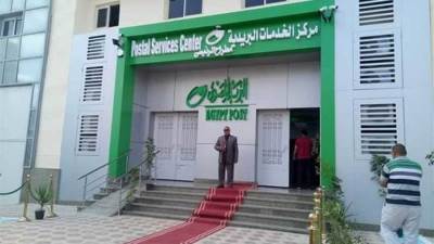 البريد المصرى يحذر من الرسائل النصية التى تستهدف بيانات العملاء