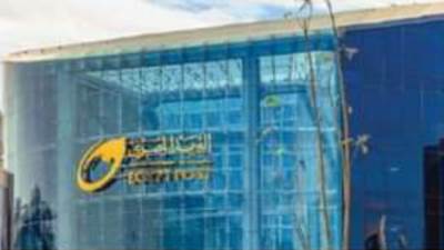 حقيقة تداول رسائل نصية منسوبة للبريد المصري تستهدف طلب بيانات شخصية من 