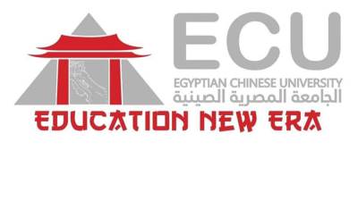 فتح باب القبول بكليات الجامعة المصرية الصينية للعام الدراسي الجديد
