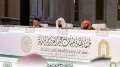 . وزير الشؤون الإسلامية يفتتح التصفيات النهائية لمسابقة الملك عبدالعزيز الدولية في دورتها الـ44 في المسجد الحرام