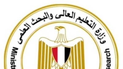 التعليم العالي تعيد نشر القوائم المُحدثة لمؤسسات التعليم العالي المُعتمدة بمصر