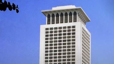 مصر تدين الهجومين الإرهابيين في شرق جمهورية الكونغو للديمقراطية