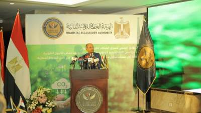 الرقابة المالية تدشن أول سوق منظم للكربون الطوعي في مصر بمشاركة 6 وزراء