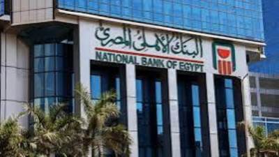 البنك الأهلي المصري يطلق خدمة استبدال العملات الأجنبية بعد مواعيد العمل ببعض فروعه