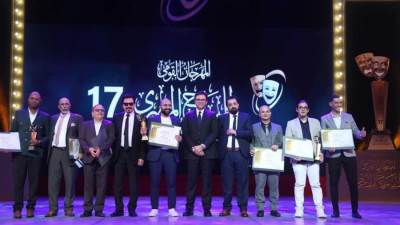 وزير الثقافة يشهد حفل ختام "المهرجان القومي للمسرح" في دورته السابعة عشرة ويكرم الفائزين