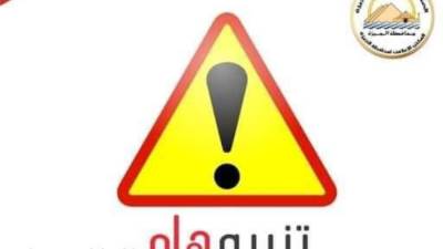 محافظة الجيزة.. غلق كلي أعلى نفق نصر الدين أمام بى تك حتى سور مترو الانفاق بشارع الاهرام مساء الخميس القادم 