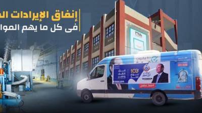 «المالية»: صفحة جديدة بين مصلحة الضرائب ومجتمع الأعمال 