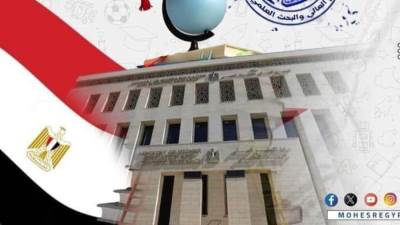 التعليم العالي تنشر القوائم المُحدثة لمؤسسات التعليم العالي المُعتمدة بجمهورية مصر العربية