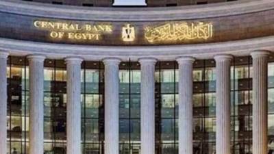 ارتفاع احتياطي النقد الأجنبي في مصر بنسبة 33% خلال عام