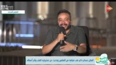 الفنان حسام داغر لـ"من العلمين": دورى فى فيلم أمير البحار علّم مع الناس