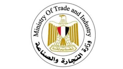 وزارة الصناعة: إتاحة فرص صناعية متميزة بمنطقة وادى السريرية بمحافظة المنيا