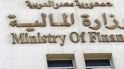 المالية تطرح سندات خزانة بقيمة إجمالية بلغت 7 مليارات جنيه