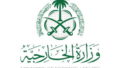 المملكة تدين تصريح وزير في حكومة الاحتلال الإسرائيلي حول المسجد الأقصى المبارك